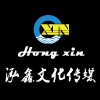 巴中市泓鑫文化传媒有限公司