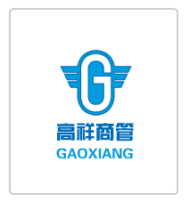 四川高祥商业管理有限公司