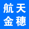 四川爱信诺航天信息有限公司巴中分公司