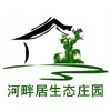 领里餐厅系统和河畔居生态庄园