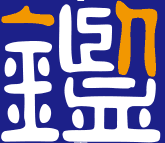 巴中先锋机动车司法鉴定所