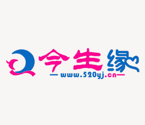 今生缘婚介