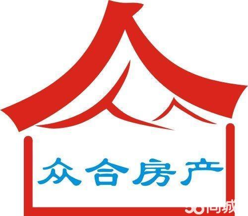 四川众合房地产经纪有限公司