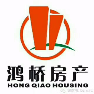 鸿桥房产