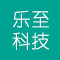 巴中市乐至科技有限公司