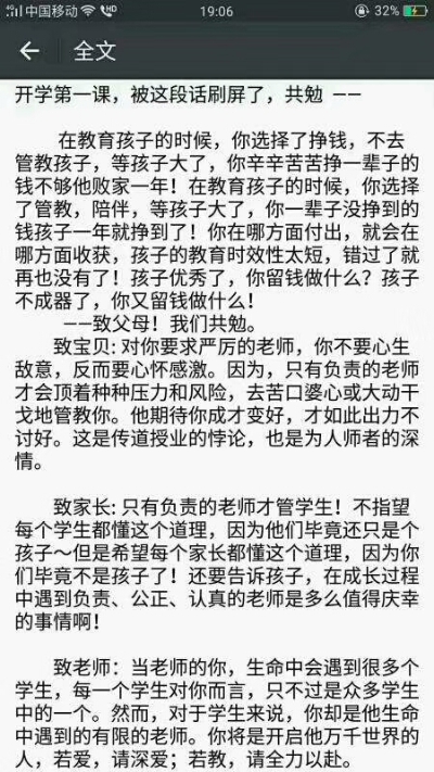 天一阁广告