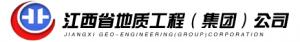 江西省地质工程（集团）公司