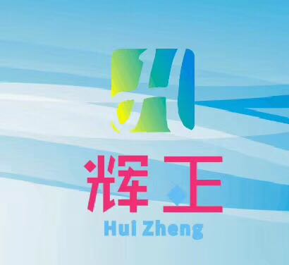 四川辉正房地产营销有限公司