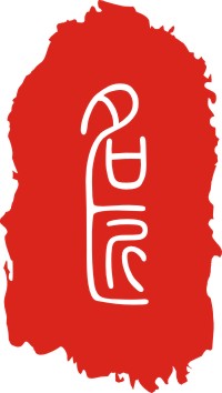 名匠之峰
