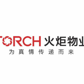 四川火炬物业管理有限公司巴中分公司