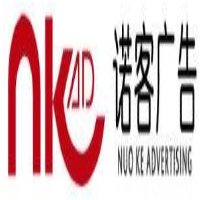 诺克广告公司
