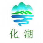 化湖生态农业