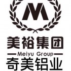 四川奇美铝业有限公司