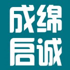 成绵启诚教育