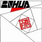 巴中市恒耀百花石材有限公司
