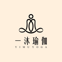 一沐瑜伽