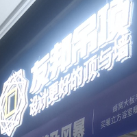 奇力吊顶
