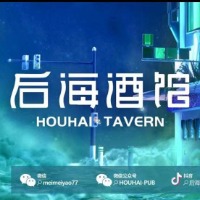 巴中市恩阳区后海酒馆