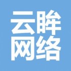 四川云眸传媒