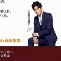 志邦全屋定制