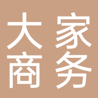 远大商务服务有限公司