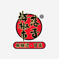 巴中市经济开发区海椒市落舌餐饮店