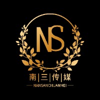 泸州市南三互娱文化传媒有限公司
