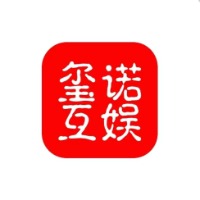 四川玺诺互娱传媒有限公司