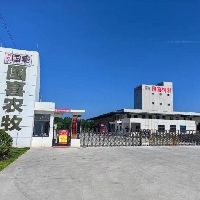 巴中国喜农牧公司