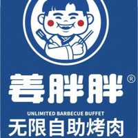 姜胖胖自助烤肉