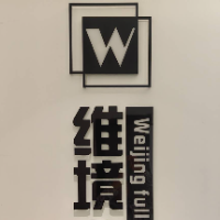 维境装饰设计有限公司
