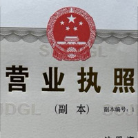 金臻商贸