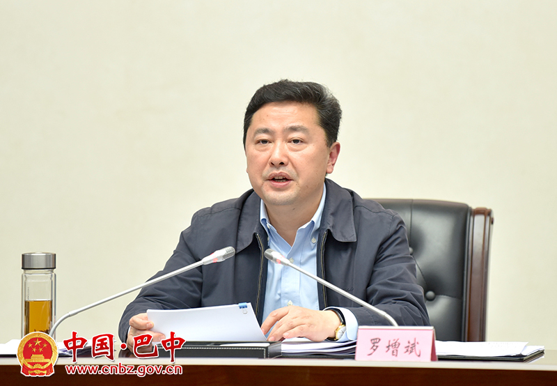 罗增斌主持召开四届市委第65次常委会(扩大)会议