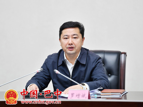 罗增斌主持召开市委党建工作领导小组会议