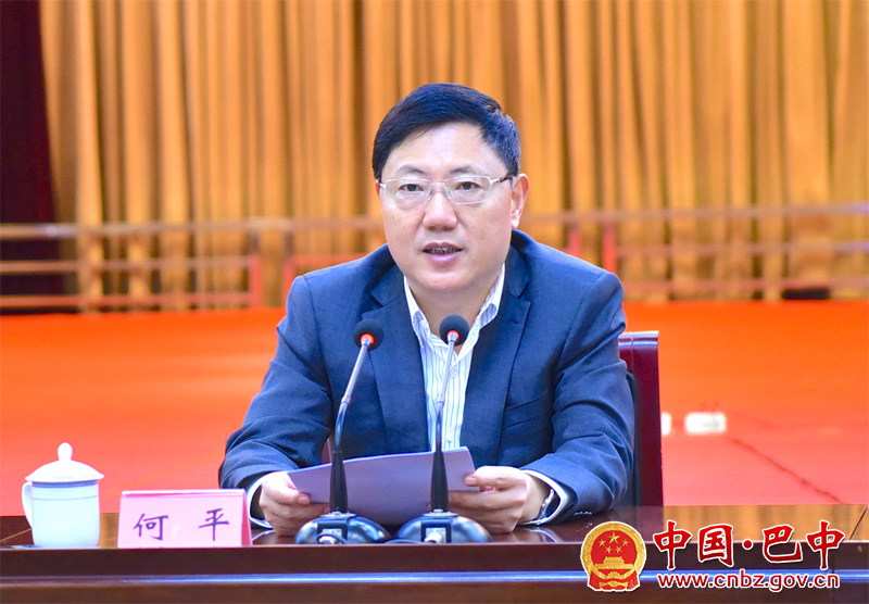 市委中心组召开(扩大)学习会