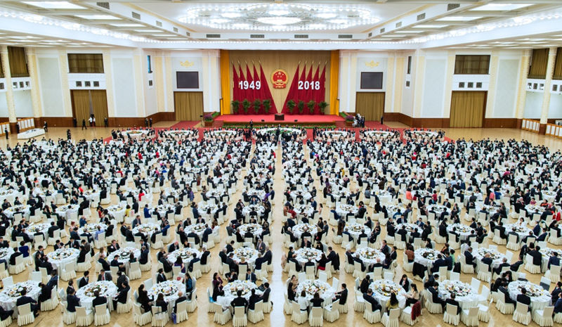 国务院举行国庆招待会庆祝中华人民共和国成立69周年
