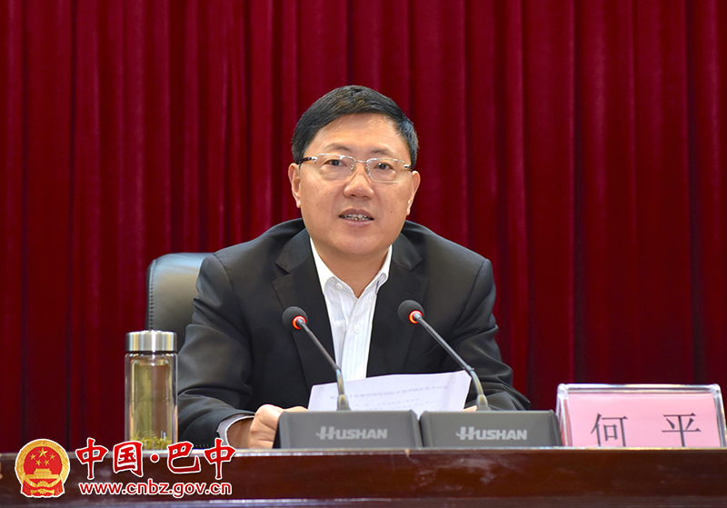 巴中市金融扶贫专项培训班开班