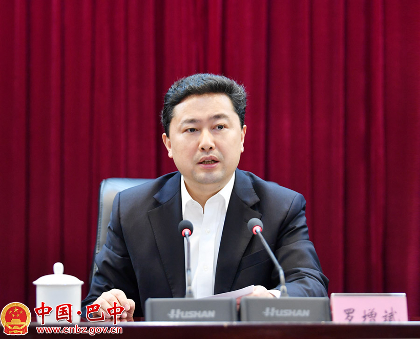 全市宣传思想工作会议召开 罗增斌出席并讲话