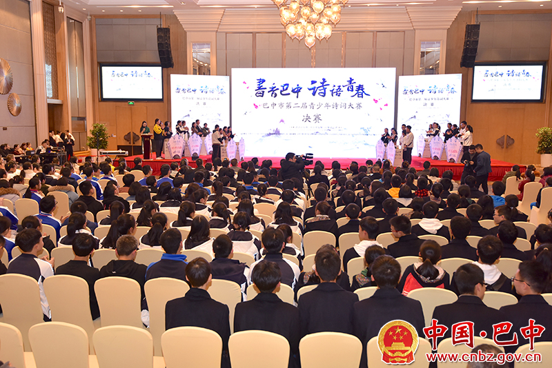 全市第二届青少年诗词大赛决赛举行