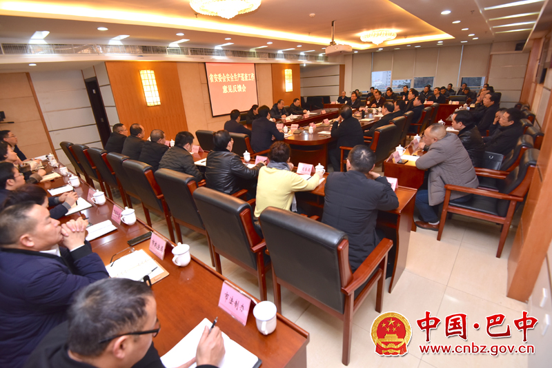 省安委会安全生产第八巡查组向我市反馈巡查意见