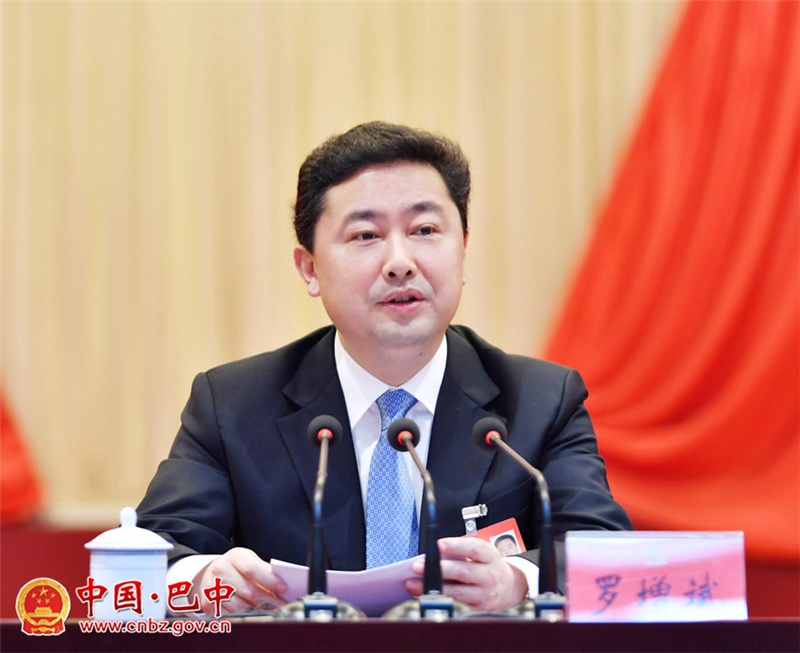 中共巴中市委四届七次全会举行 罗增斌作讲话