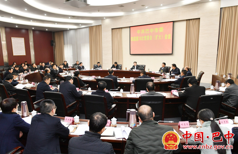 四届市委召开第76次常委会(扩大)会议
