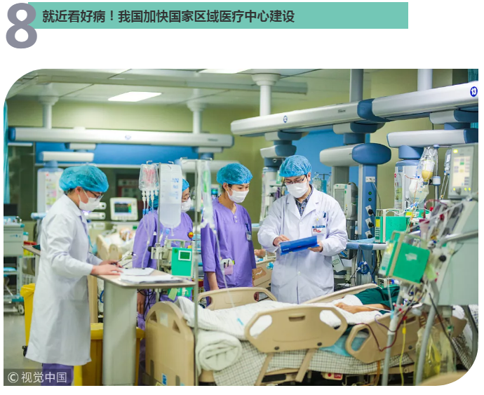 全是好消息！国务院@你，别错过本周这8件民生大事！