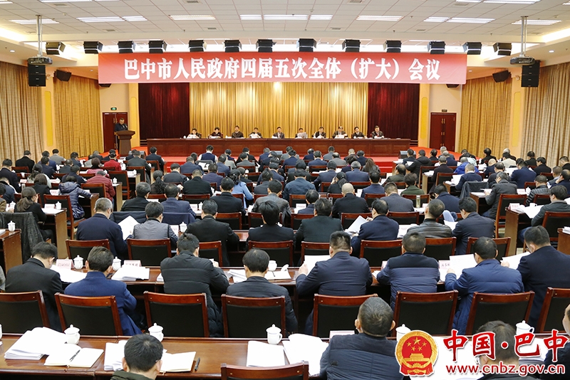 何平主持召开市政府四届五次全体（扩大）会议