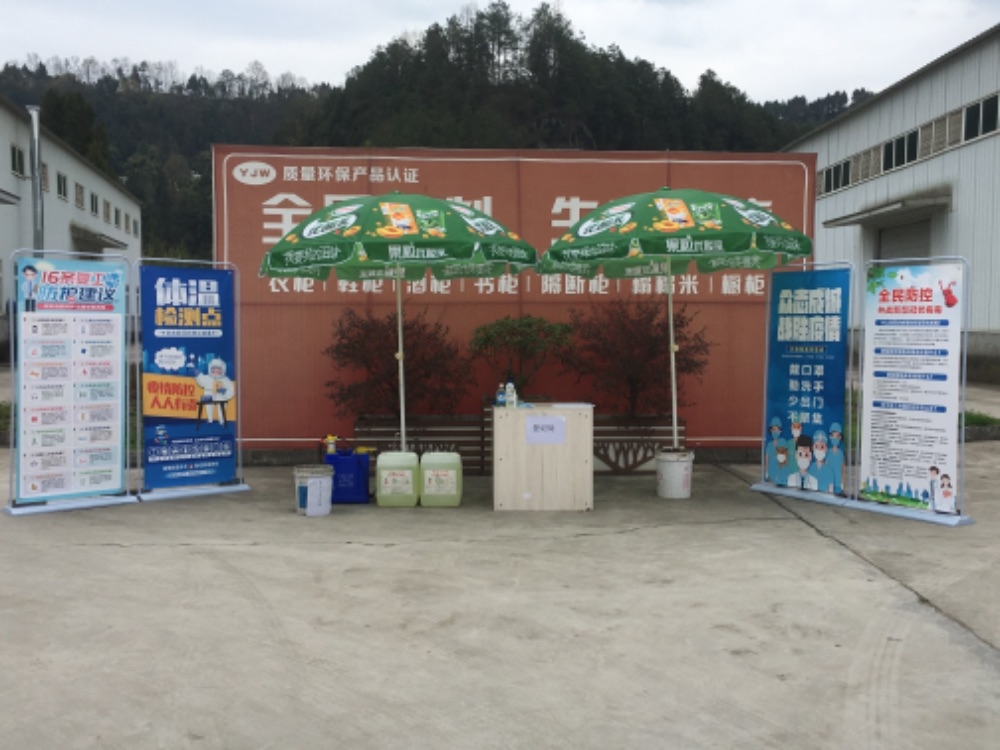 大门