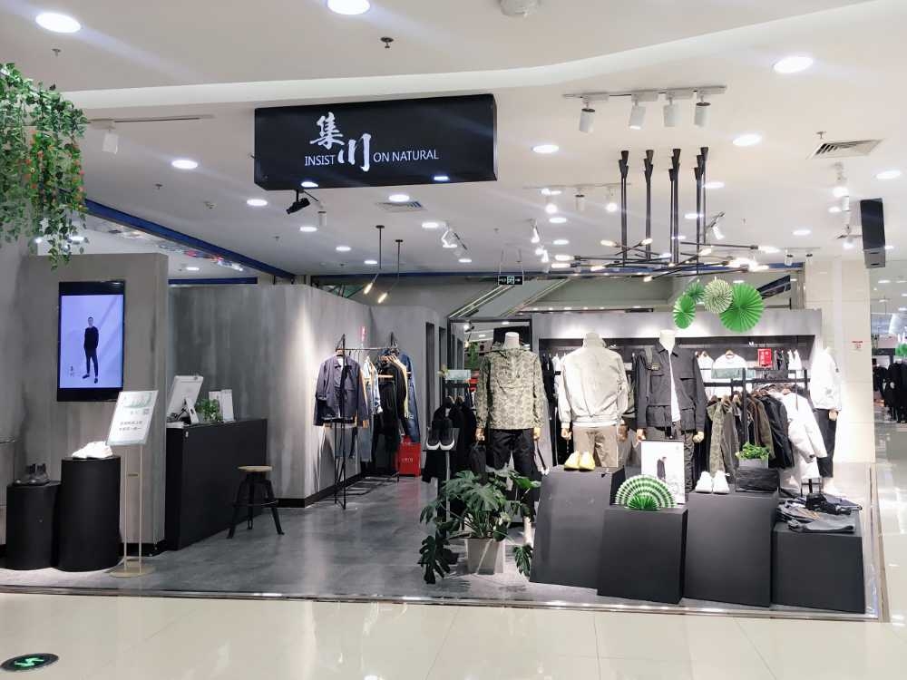 专柜环境