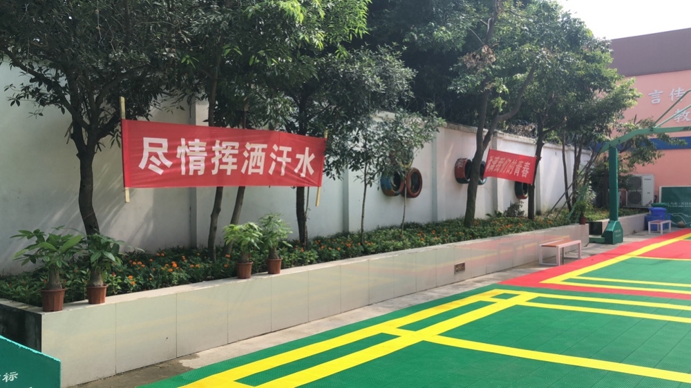 外部环境