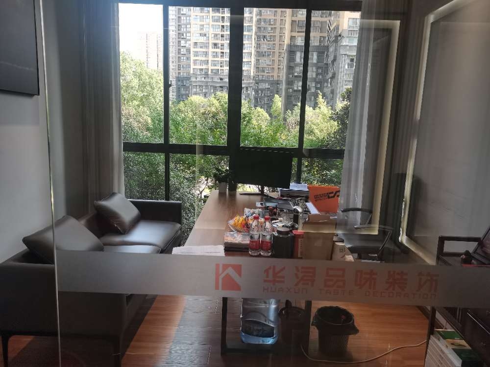 办公区